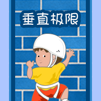 垂直极限图标