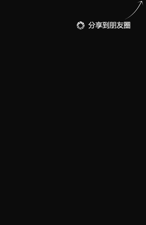 命悬一线图标