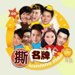 撕名牌图标